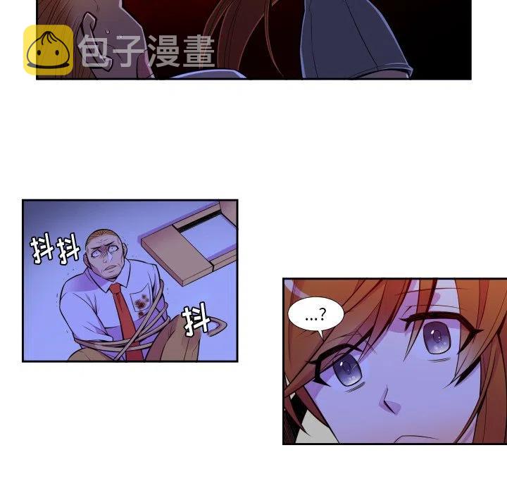 EAT ME!漫画,42图