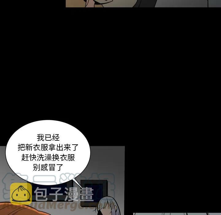 EAT ME!漫画,231图