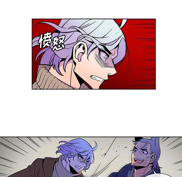 EAT ME!漫画,202图