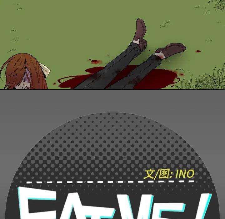 EAT ME!漫画,281图