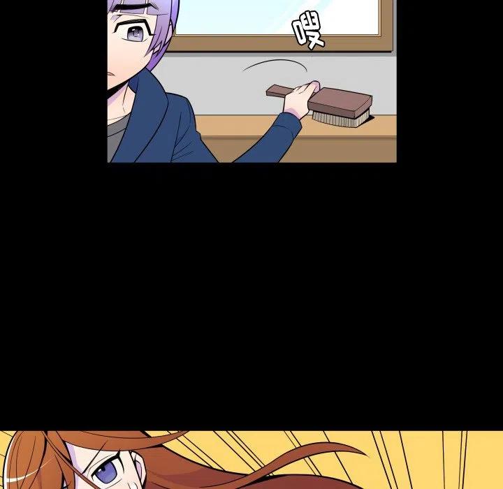 EAT ME!漫画,221图