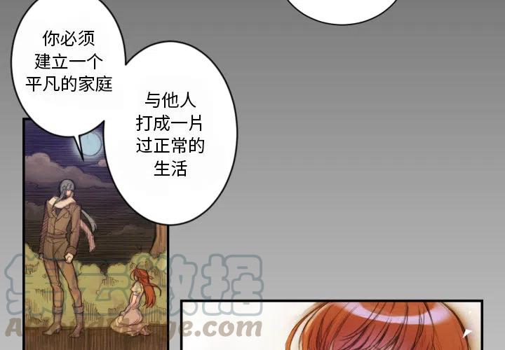 EAT ME!漫画,12图