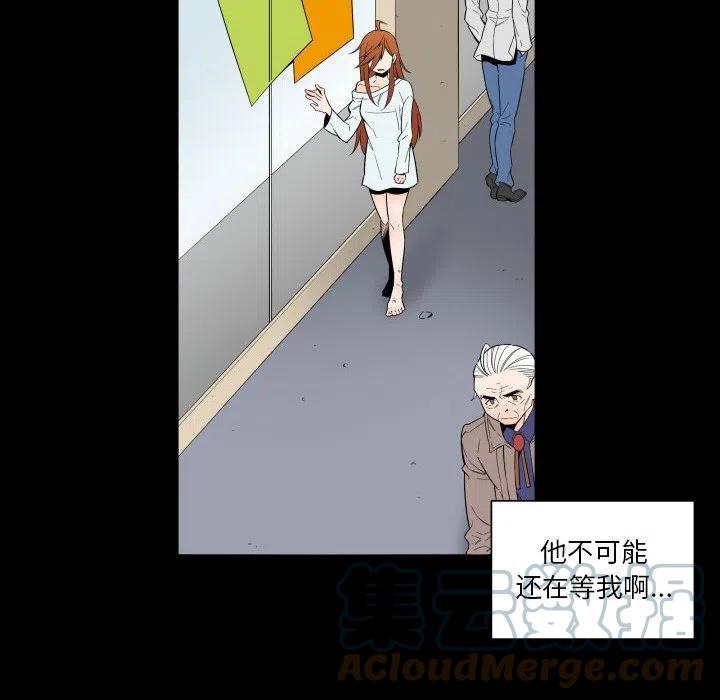EAT ME!漫画,292图