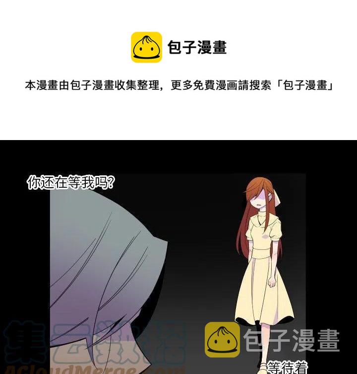 EAT ME!漫画,291图