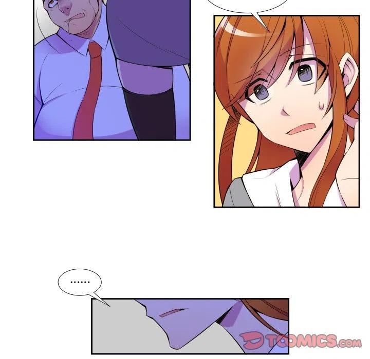 EAT ME!漫画,41图