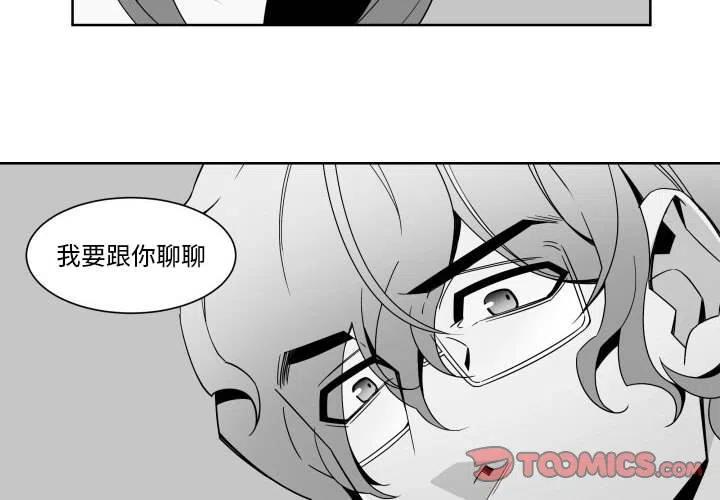 EAT ME!漫画,322图