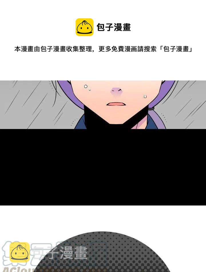 EAT ME!漫画,232图
