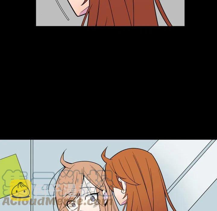 EAT ME!漫画,291图