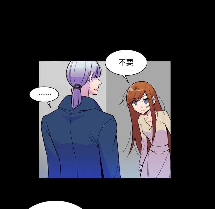 EAT ME!漫画,221图