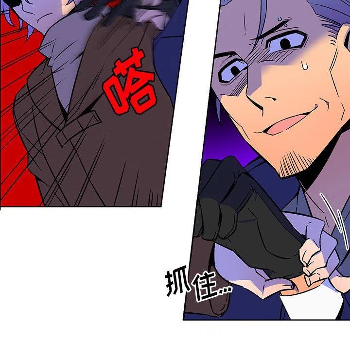 EAT ME!漫画,201图