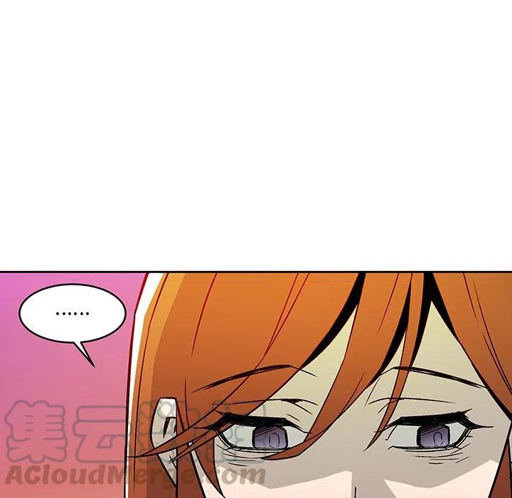 EAT ME!漫画,161图