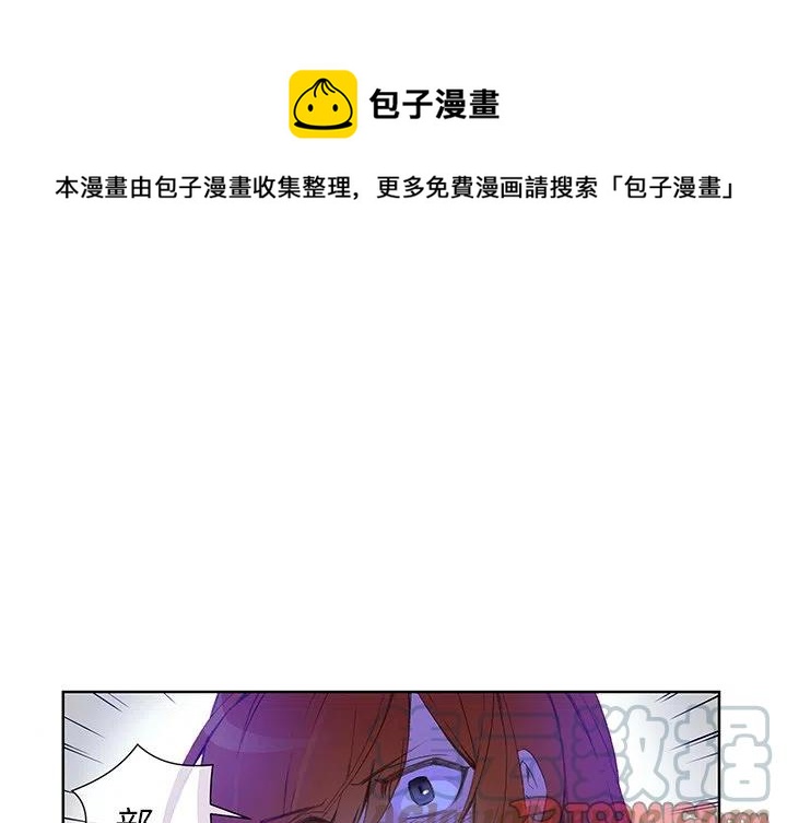 EAT ME!漫画,31图