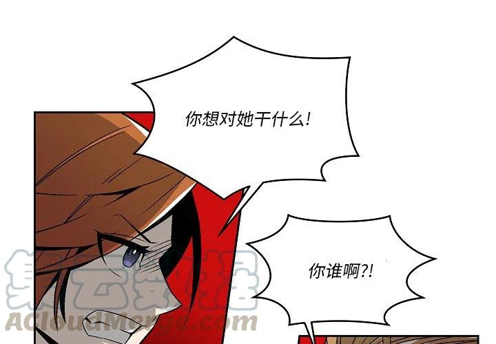 EAT ME!漫画,152图