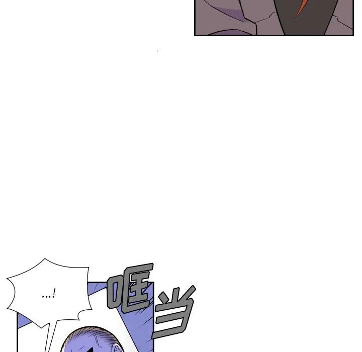 EAT ME!漫画,102图
