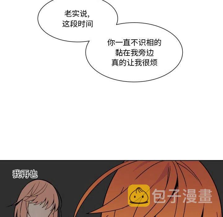 EAT ME!漫画,312图