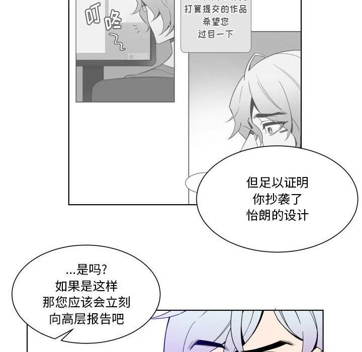 EAT ME!漫画,322图