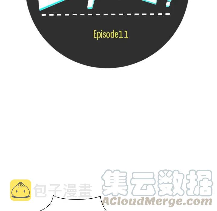 EAT ME!漫画,112图