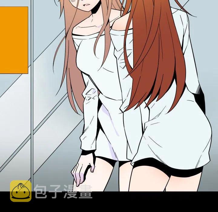 EAT ME!漫画,292图