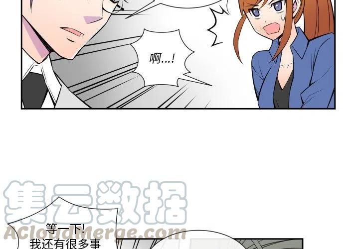 EAT ME!漫画,62图