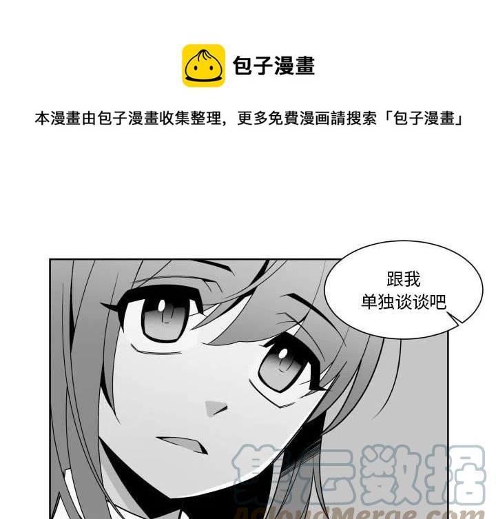 EAT ME!漫画,321图