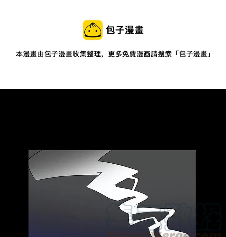 EAT ME!漫画,171图