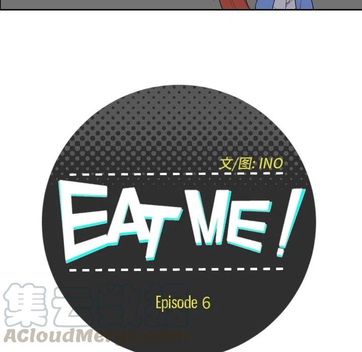 EAT ME!漫画,61图