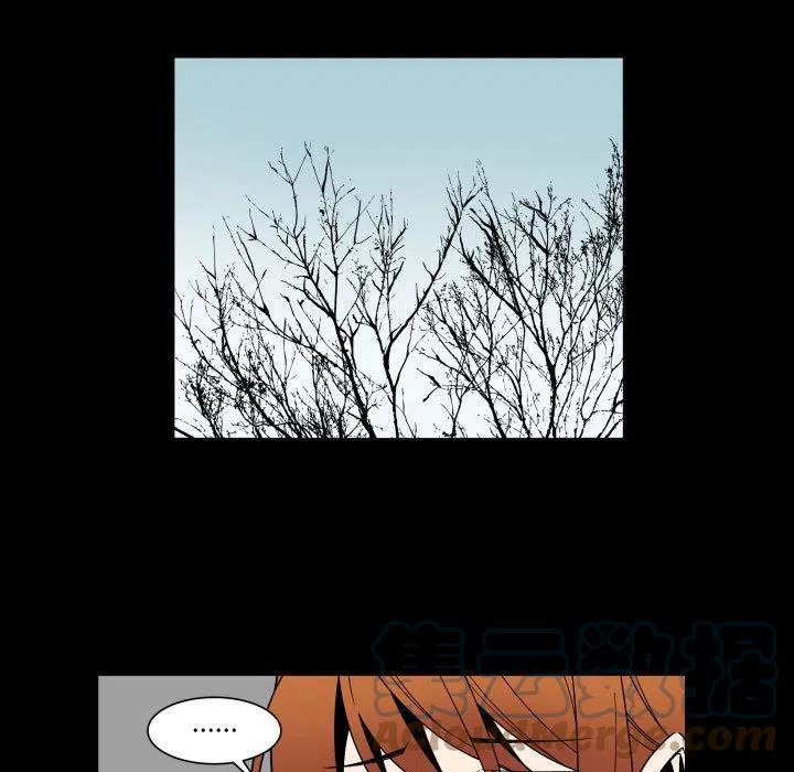 EAT ME!漫画,291图