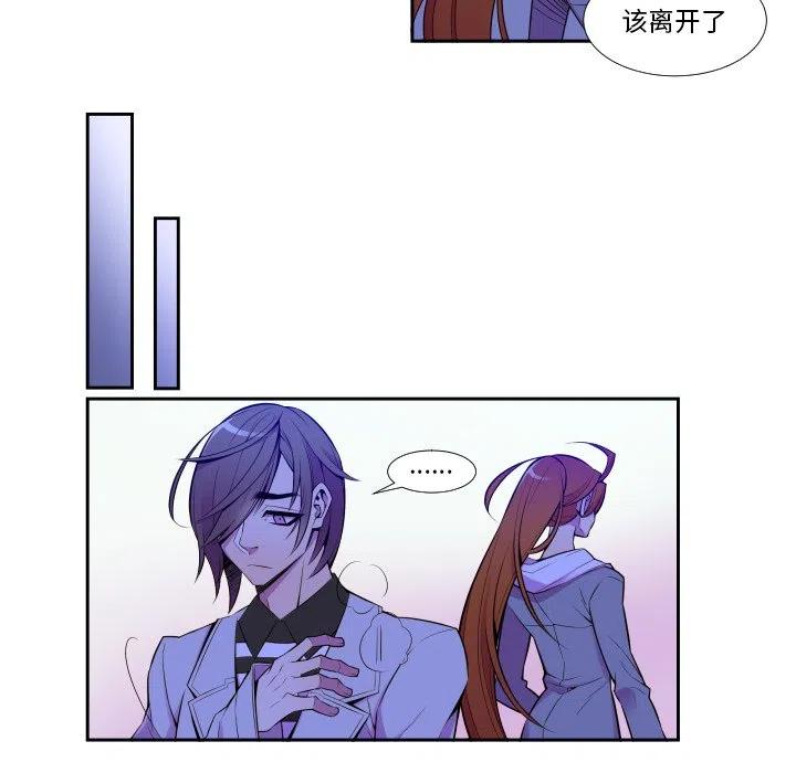 EAT ME!漫画,42图