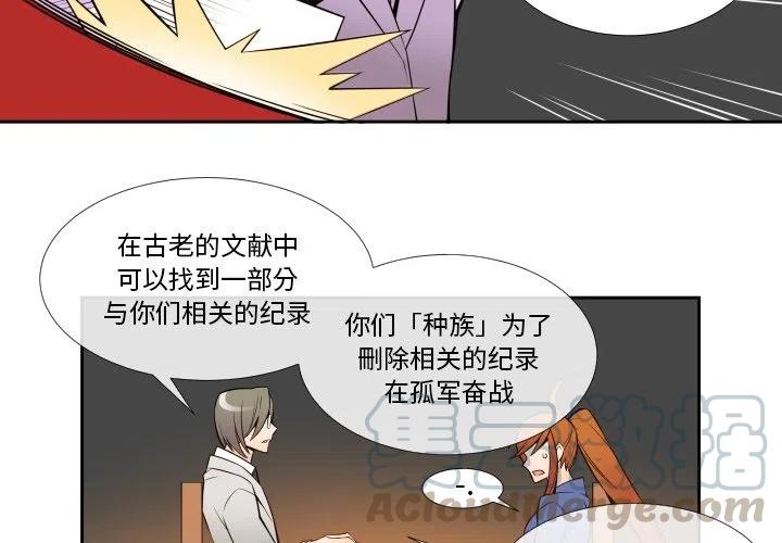 EAT ME!漫画,72图