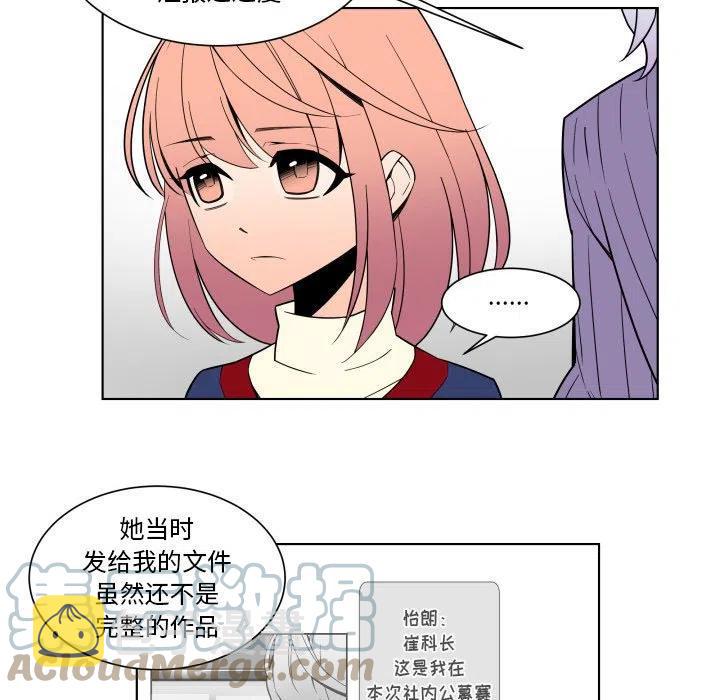 EAT ME!漫画,321图