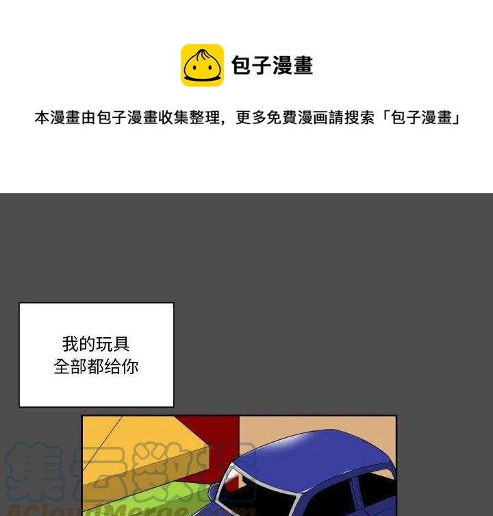 EAT ME!漫画,281图