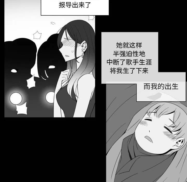 EAT ME!漫画,332图