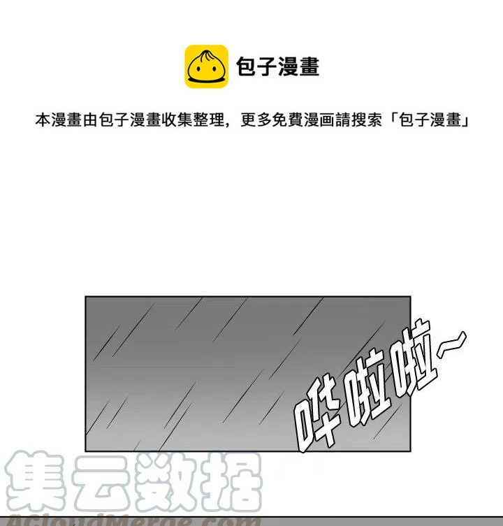 EAT ME!漫画,241图