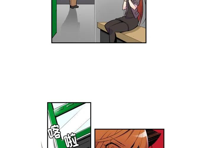 EAT ME!漫画,101图