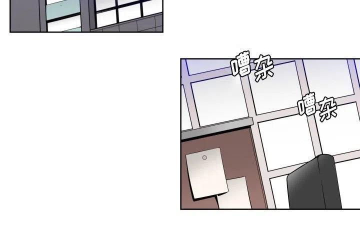 EAT ME!漫画,261图
