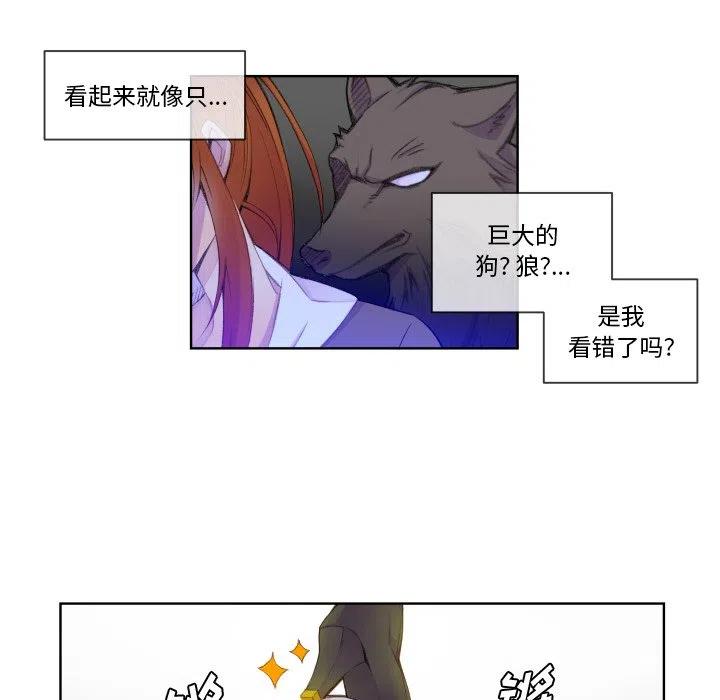 EAT ME!漫画,32图