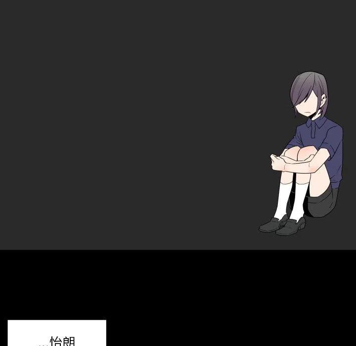 EAT ME!漫画,301图