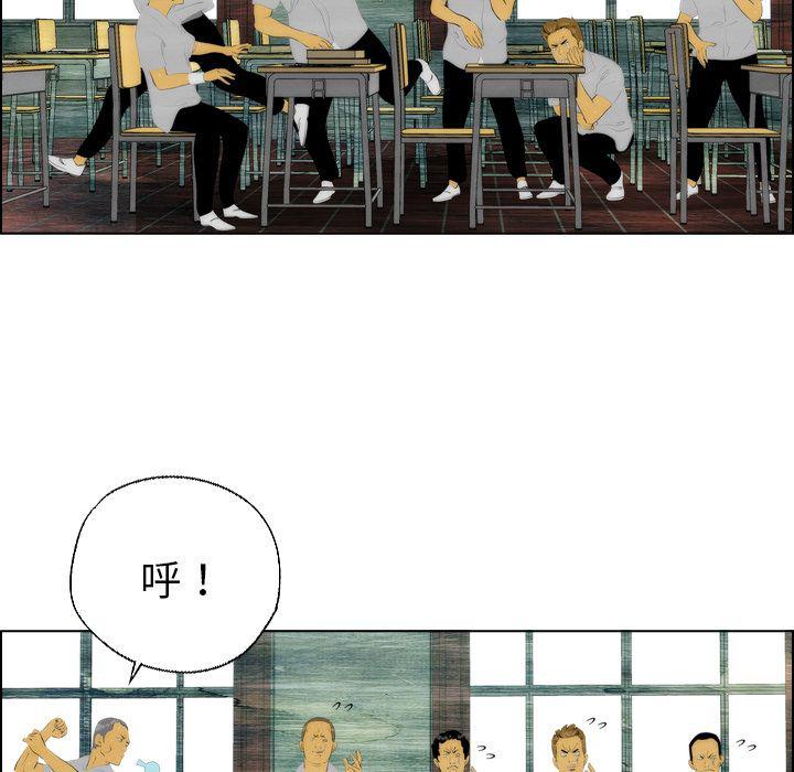 非暴力研究会漫画,第7话1图