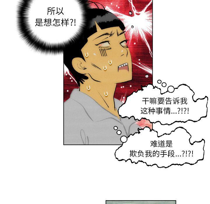非暴力研究会漫画,第7话1图