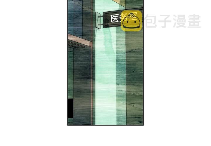 非暴力研究会漫画,第5话1图