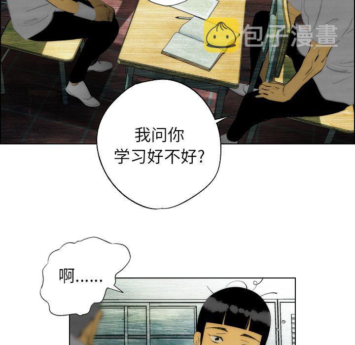非暴力研究会漫画,第7话2图