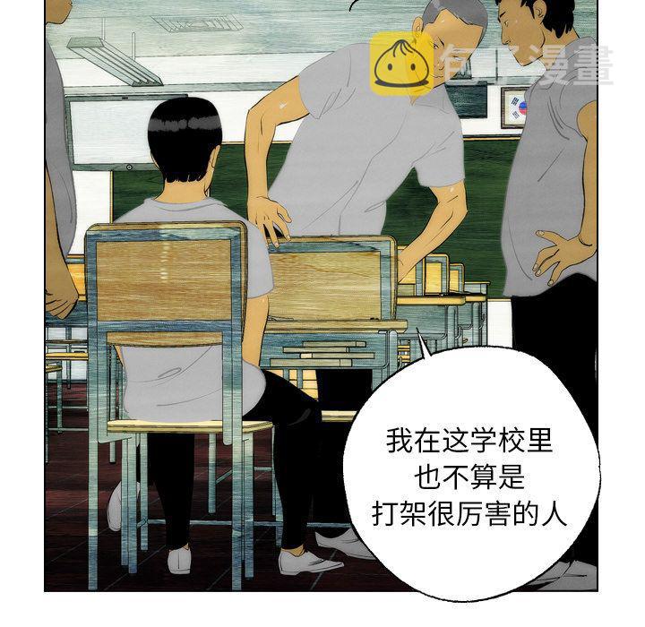 非暴力研究会漫画,第7话1图