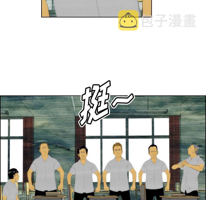 非暴力研究会漫画,第7话2图