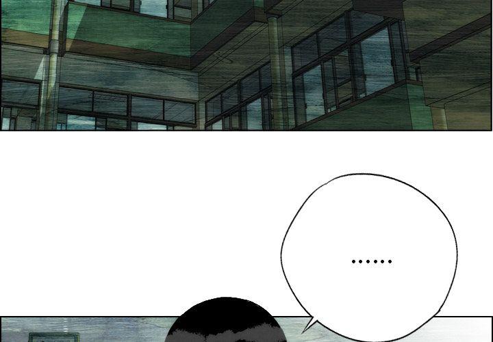非暴力研究会漫画,第7话1图