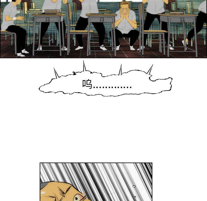 非暴力研究会漫画,第7话2图