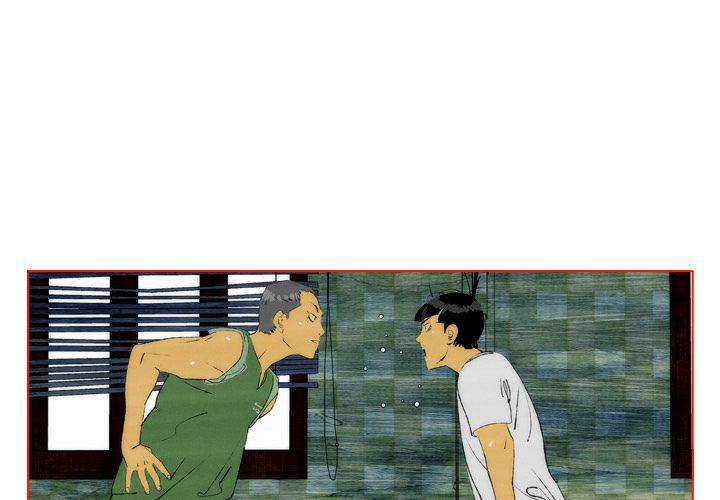 非暴力研究会漫画,第23话1图