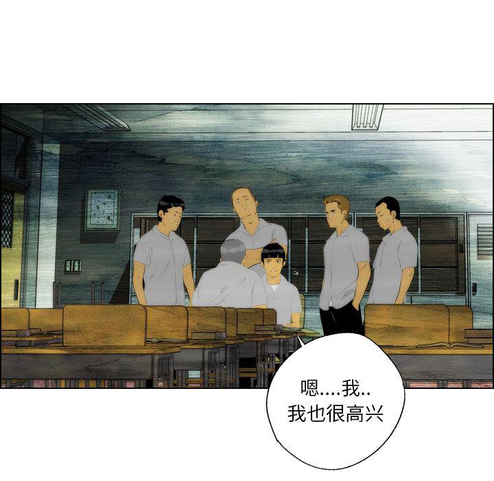 非暴力研究会漫画,第7话1图