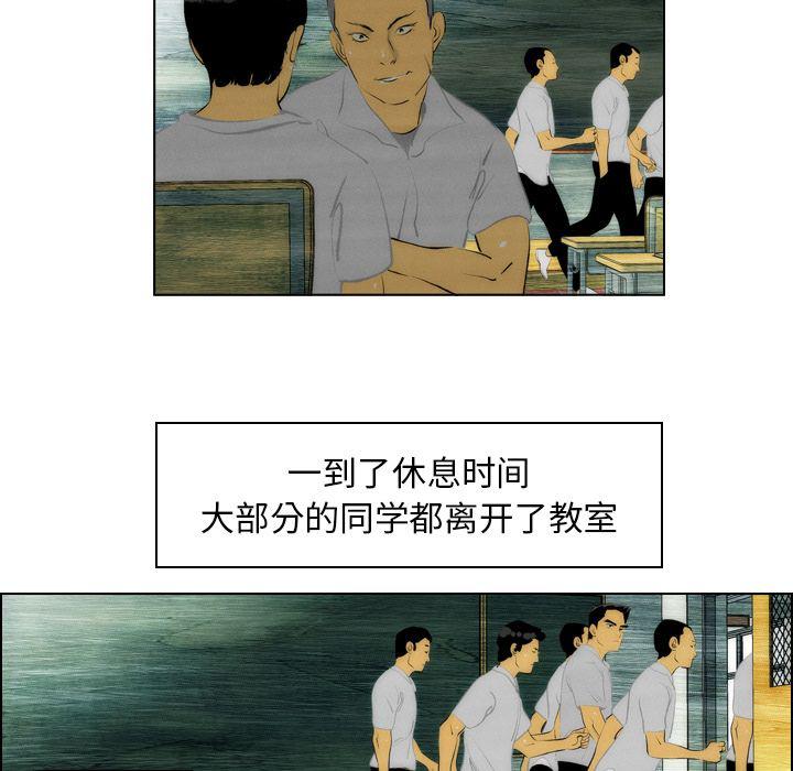 非暴力研究会漫画,第7话1图
