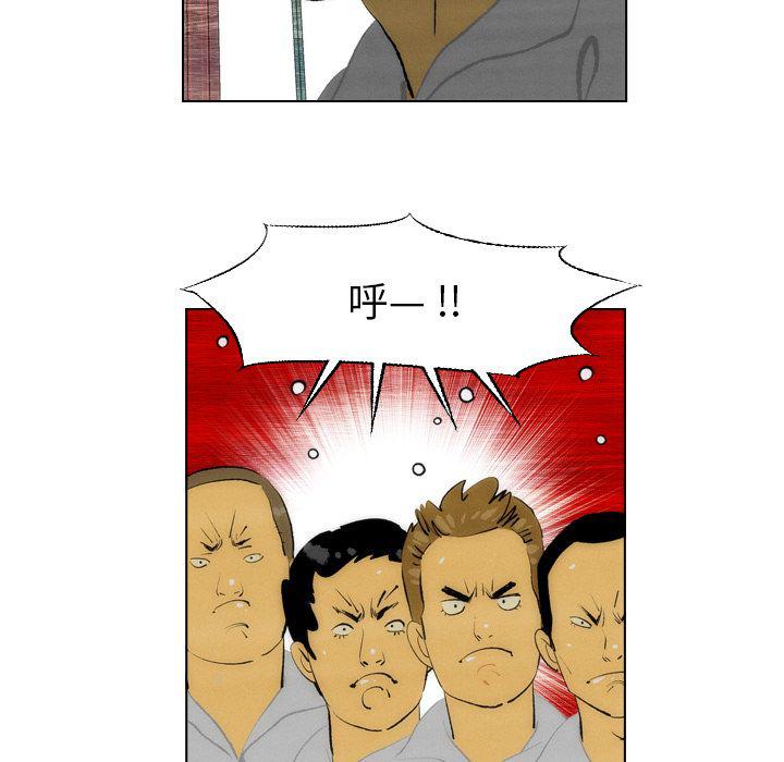 非暴力研究会漫画,第7话2图