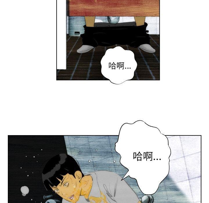 非暴力研究会漫画,第13话2图